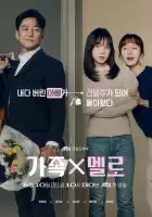  Романтика дома смотреть онлайн сериал 1 сезон 